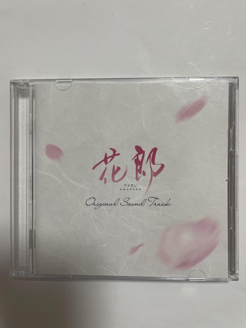 

[USED] Korean Drama Hwarang Hwarang OST CD Soundtrack