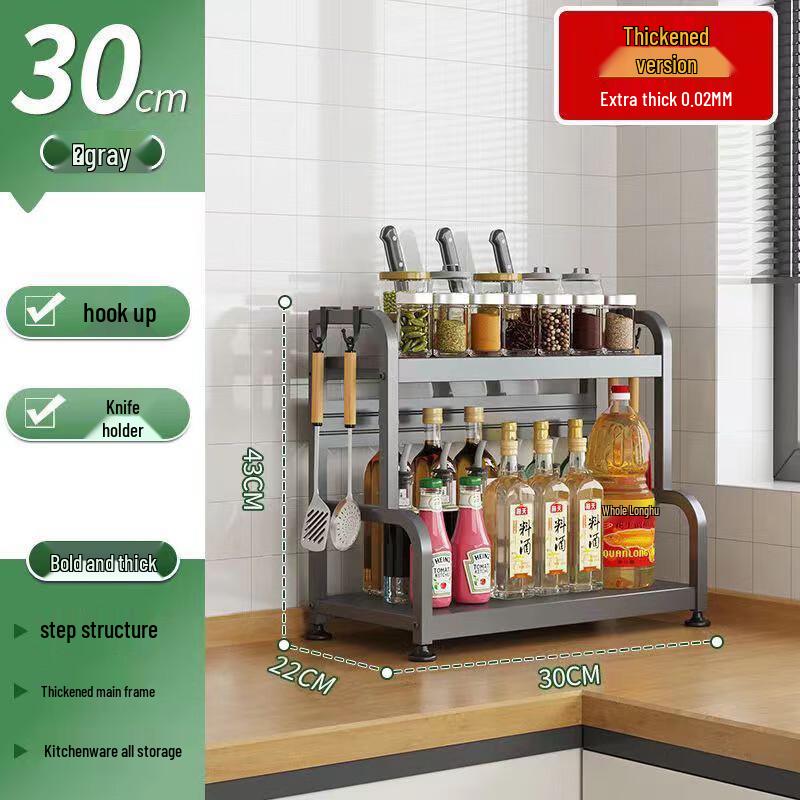 2-Tier Countertop Kitchen Storage Rack