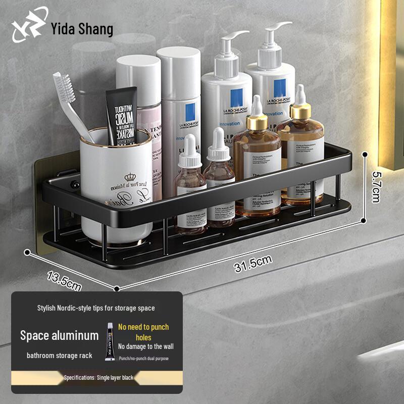 Space Aluminum Bathroom Storage Shelf черный