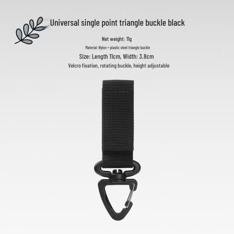 Ying Gao 360° Rotating D-Ring Carabiner Key Hook