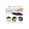 Rela Kino Insoles [Supervised by a Physical Therapist] Shock Absorption Arch Support Foot Arch Insole for Men and Women (M: 26-27, High Quality)