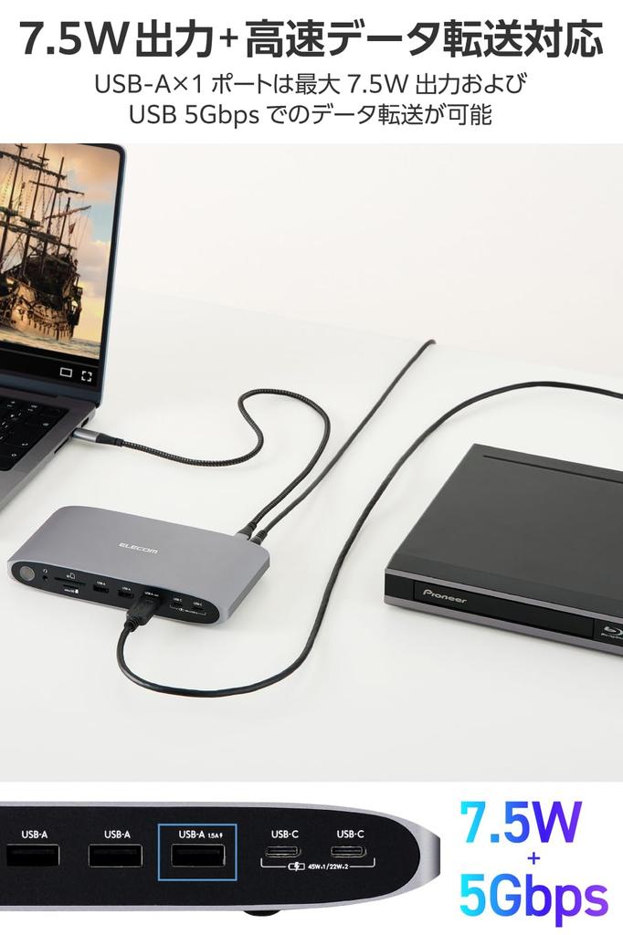 ELECOM Estación de Acoplamiento 13 en 1 Compatible con Displaylink Expansión de 3 Pantallas Compatible con USB PD Plata 4K/60Hz DST-W14