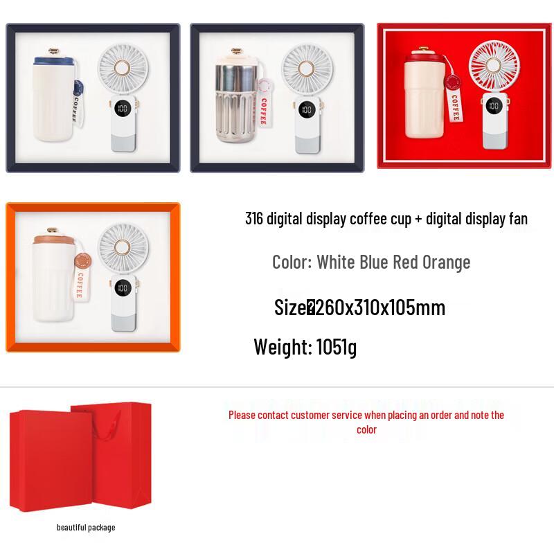 Shangqi Business Gift Set: Stainless Steel Coffee Mug & Digital Fan
