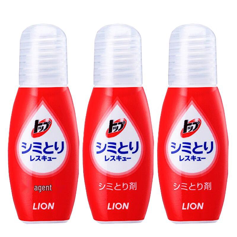 

Lion King Fabric Stain Remover Pen