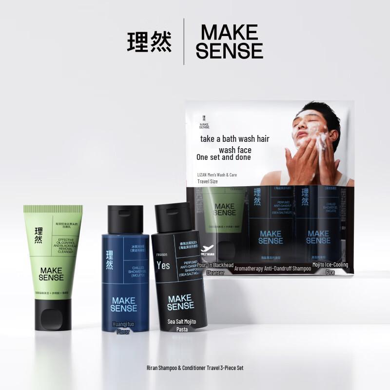 Li Ran Men s 3-Piece Grooming Travel Set