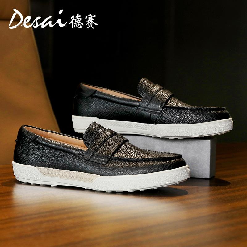Desai Doudou Shoes Retro British Casual Shoes One Pedal Soft-Soled Lazy Leather Shoes Men
