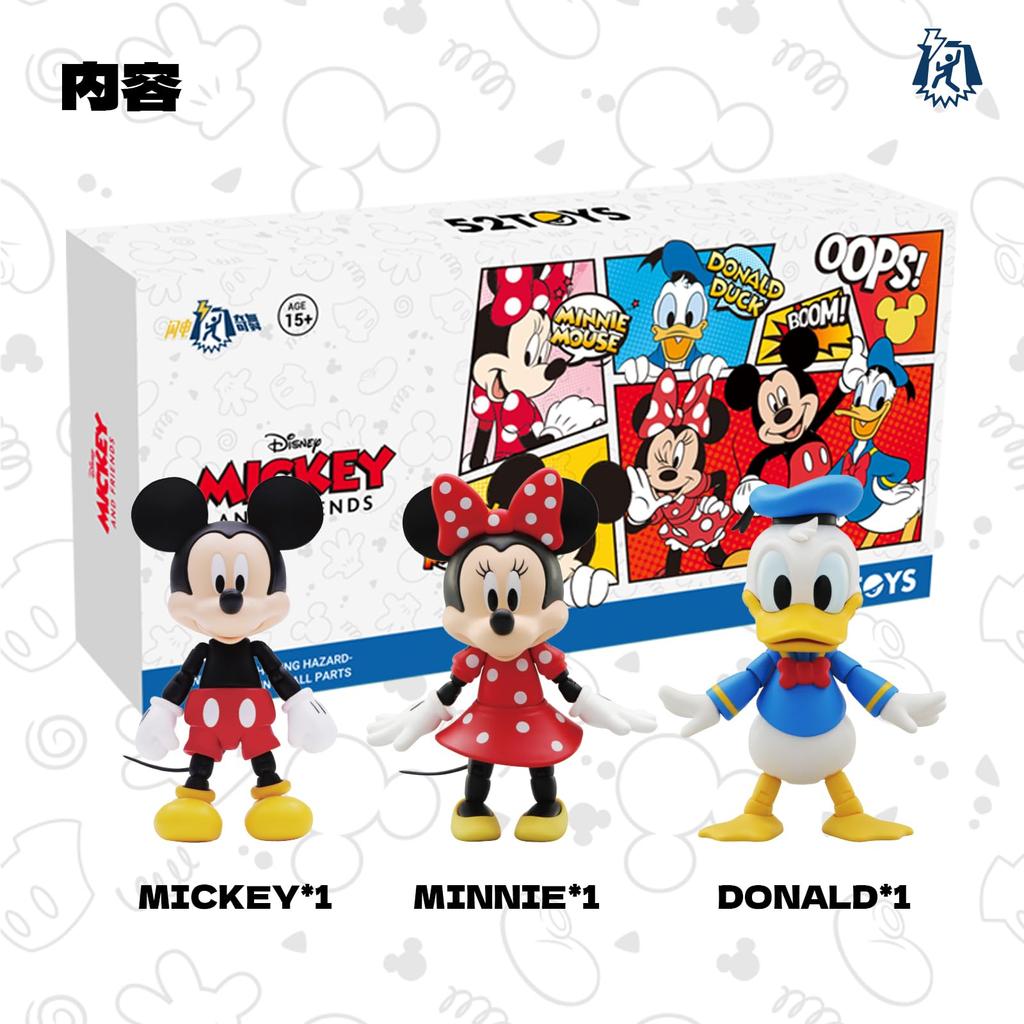 52TOYS Series AND FRIEND 3 In 1 Set Super Movable Action Figure Inches 10 Painted Perfect Gift for Mickey Mouse Fans 3.75' "MICKEY Set" 3.75 (approx.
