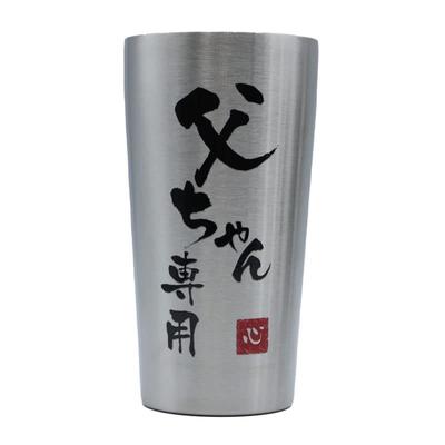 Trinkgeschirr – Isolierflaschen & Thermoskannen