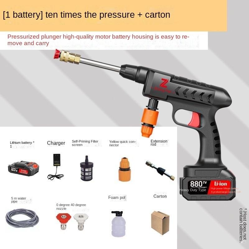 Kablosuz araba yıkama ev tipi yüksek basınçlı lityum pil artefaktı taşınabilir şarj 12 su tabancası araba yıkama makinesi su pompası ilaç
