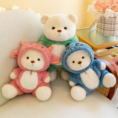 Cartoon-Turned-Bear Doll Activity Joint Can Be Worn And Undressed Plush Toy Small Children And Girls