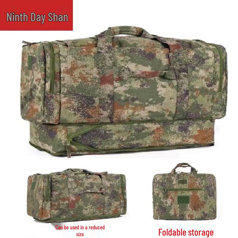 Jiu Ri Shan Waterproof Outdoor Camouflage Carry Bag