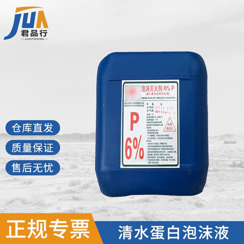 JunPinHang Marine Safety & Emergency Equipment