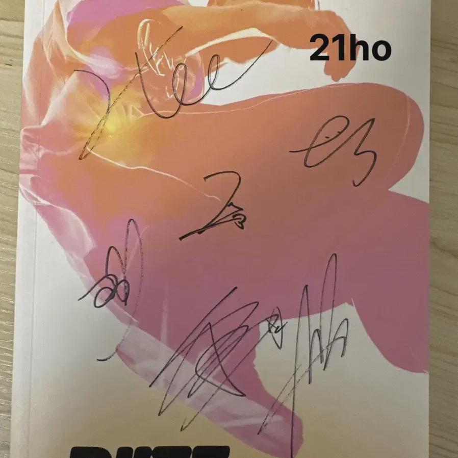 

RIIZE Альбом автографов