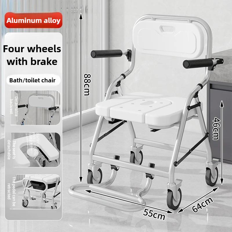 Foldable Bathroom Chair Mobile Care Bath Commode Chair Elderly Handicapped Versatile Shower Wheelchair