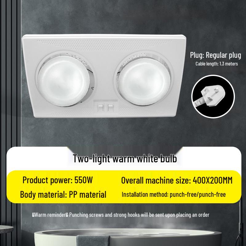 Calentador de baño integrado Yuba montado en la pared con luz y aire caliente