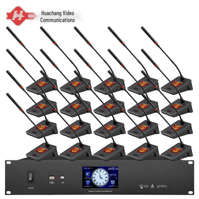 Huachang Vision Wired Digital Conference System with Video Tracking (CN version)