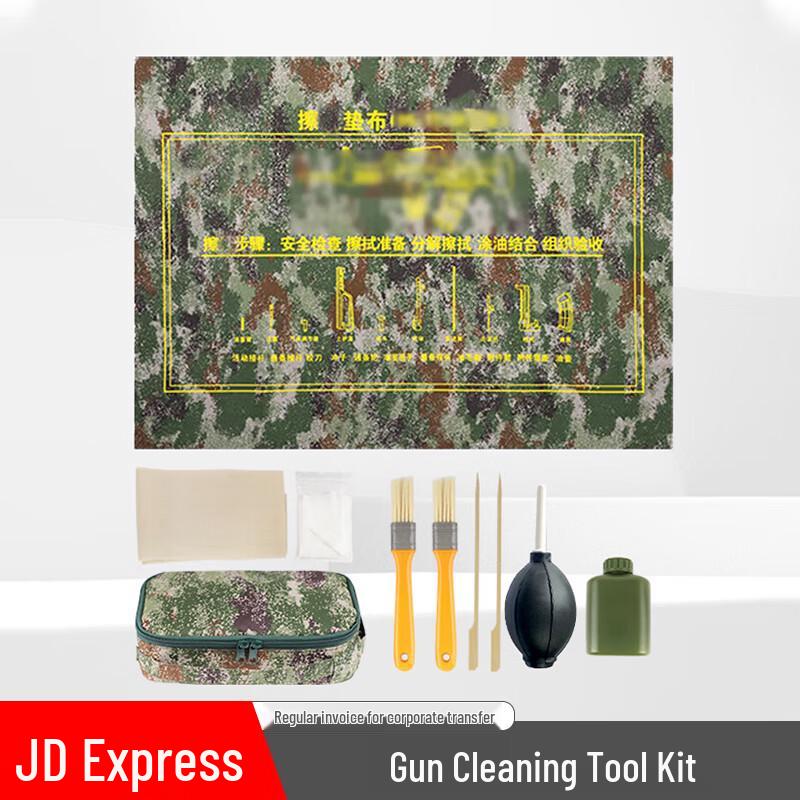 Portable 7-in-1 Gun Cleaning Tool Set
