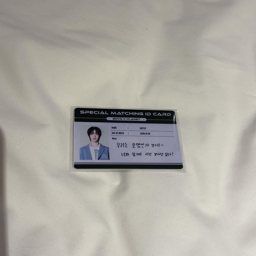 

[USED] BOIPLA2 Archive Exhibition Arctic ARCTIC ID Card