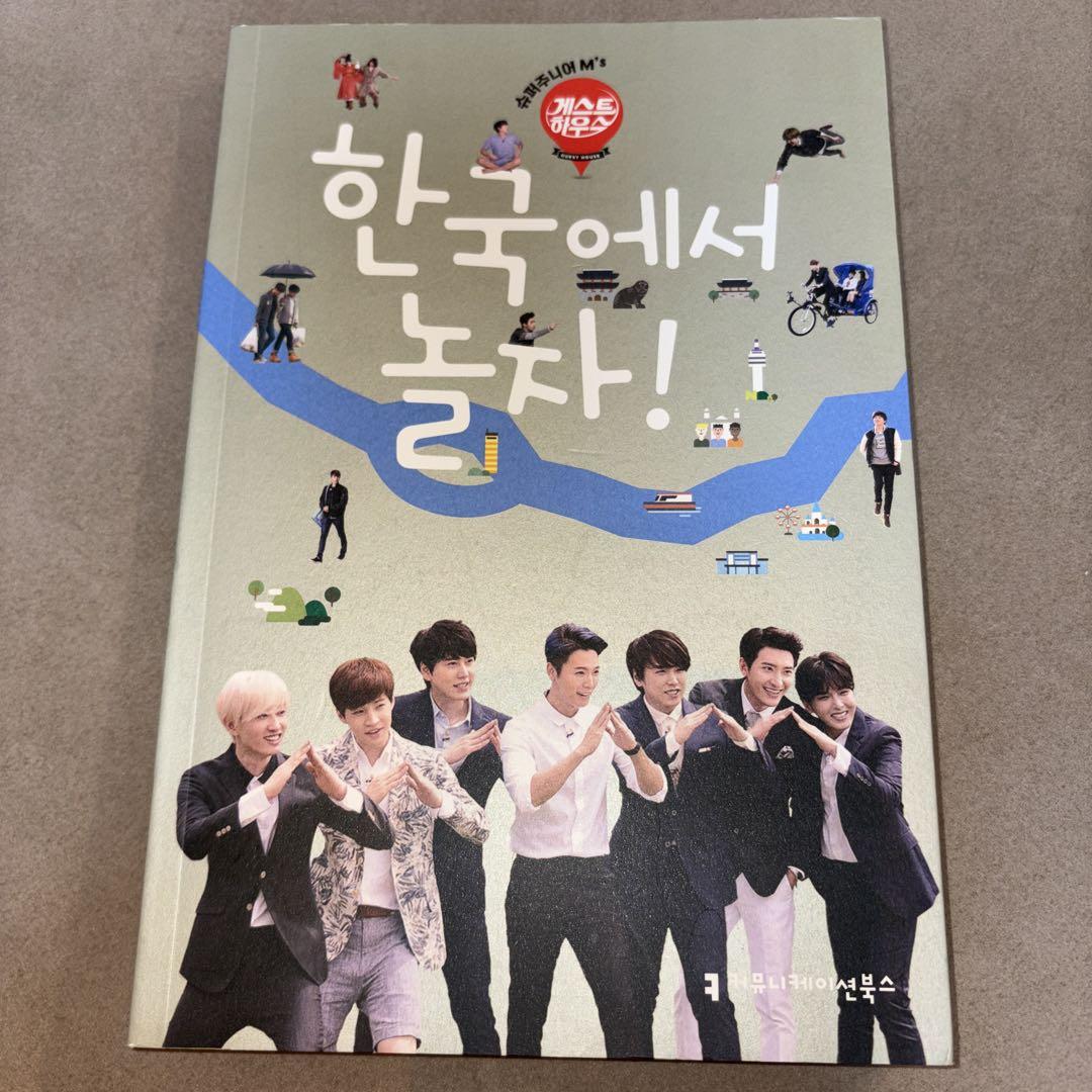 

[USED] SUPER JUNIOR M s Guesthouse Let s have fun in Korea!