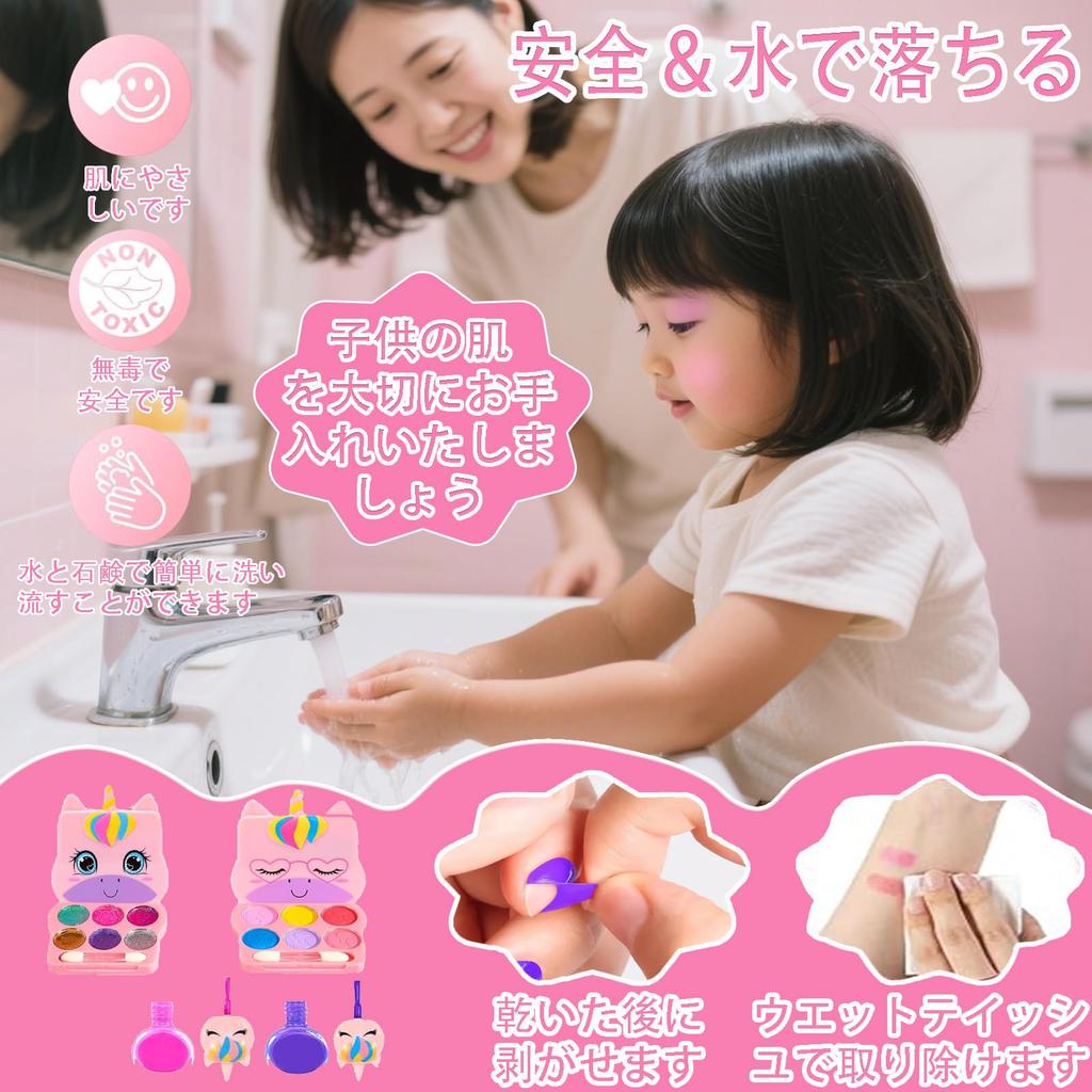 VCYCTO Makeup Set for Toy Kids Cosmetics Cosmetic Kids Makeup Makeup Elementary School Princess Makeup Ages and Present for New School Entrance