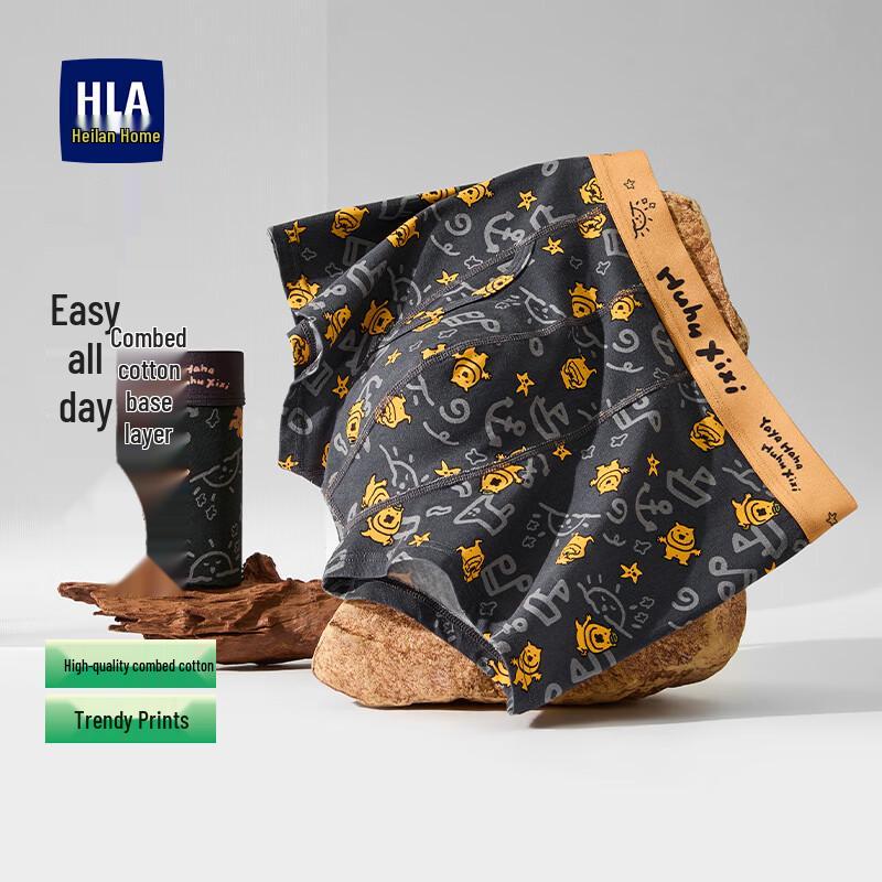 HLA Teen Boys  Friends Forest Printed Boxer Briefs 2-Pack XL