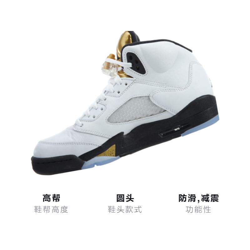 Jordan 5 Retro Olympic 2016 GS 440888-133