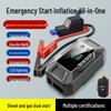 Kemaier 12V Emergency Jump Starter & Portable Air Pump with Phone Charging & Lighting