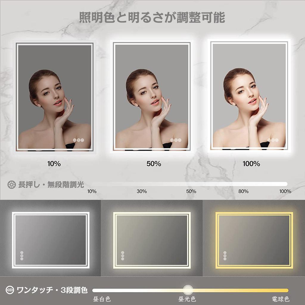 LED Wandspiegel, Horizontalspiegel, Badezimmerspiegel, 50 x 70 cm, beleuchtet, Waschraumspiegel, Waschtischspiegel, Vertikalspiegel, Spiegel, Antibeschlag,