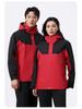 Thickened 3-in-1 Workwear Mountaineering Jacket with Custom Embroidery Logo for Winter 4S Shop Enterprise Culture.