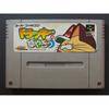 Used Dolucky No Kusayakiu SFC SNES Super Famicom SHVC-IM Tested Working Nintendo Sports Imagineer, Imagineer-Zoom NTSC-J Super Nintendo Cartridge