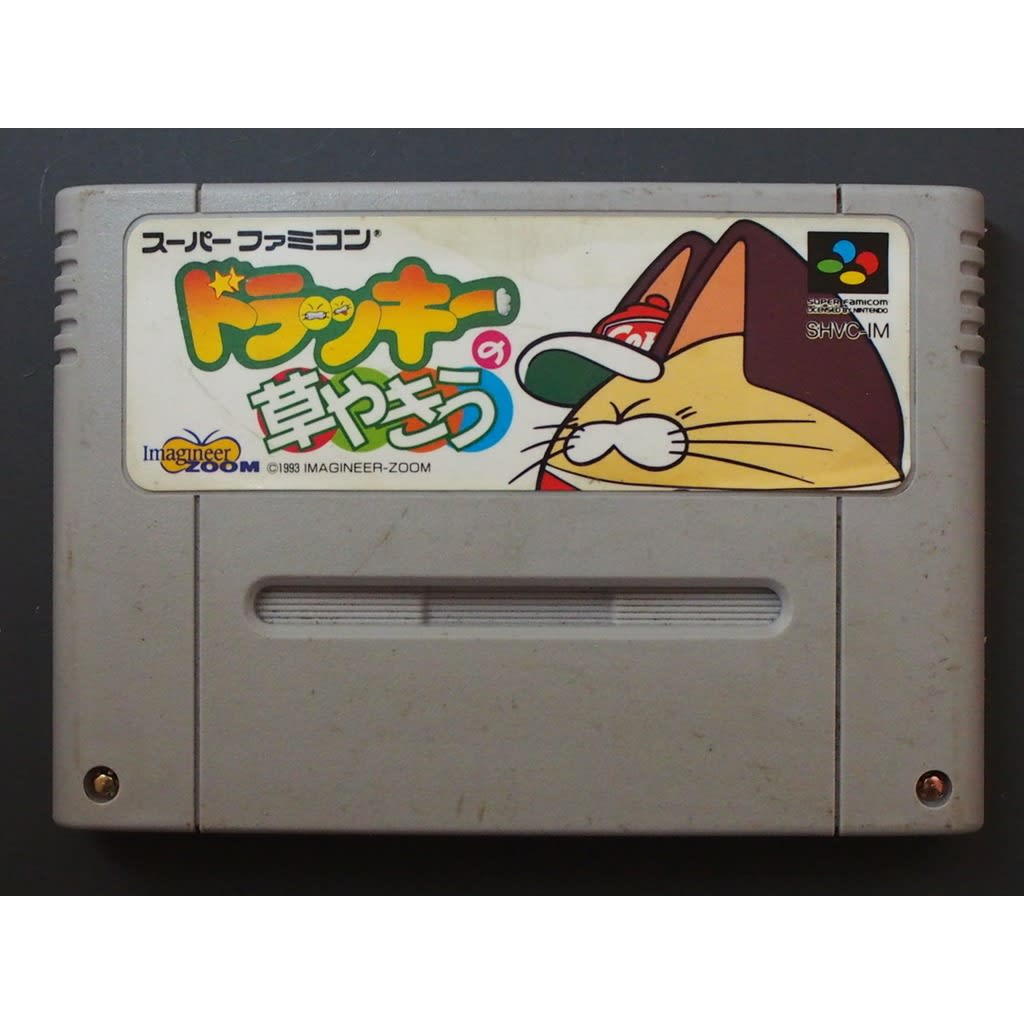 Used Dolucky No Kusayakiu SFC SNES Super Famicom SHVC-IM Tested Working Nintendo Sports Imagineer, Imagineer-Zoom NTSC-J Super Nintendo Cartridge