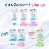 Biore Zero Sheet, Pretty Floral Scent, 20 Sheets, Antiperspirant Sheet, Deodorant Sheet