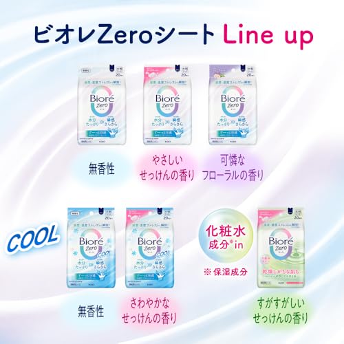 Biore Zero Sheet, Pretty Floral Scent, 20 Sheets, Antiperspirant Sheet, Deodorant Sheet