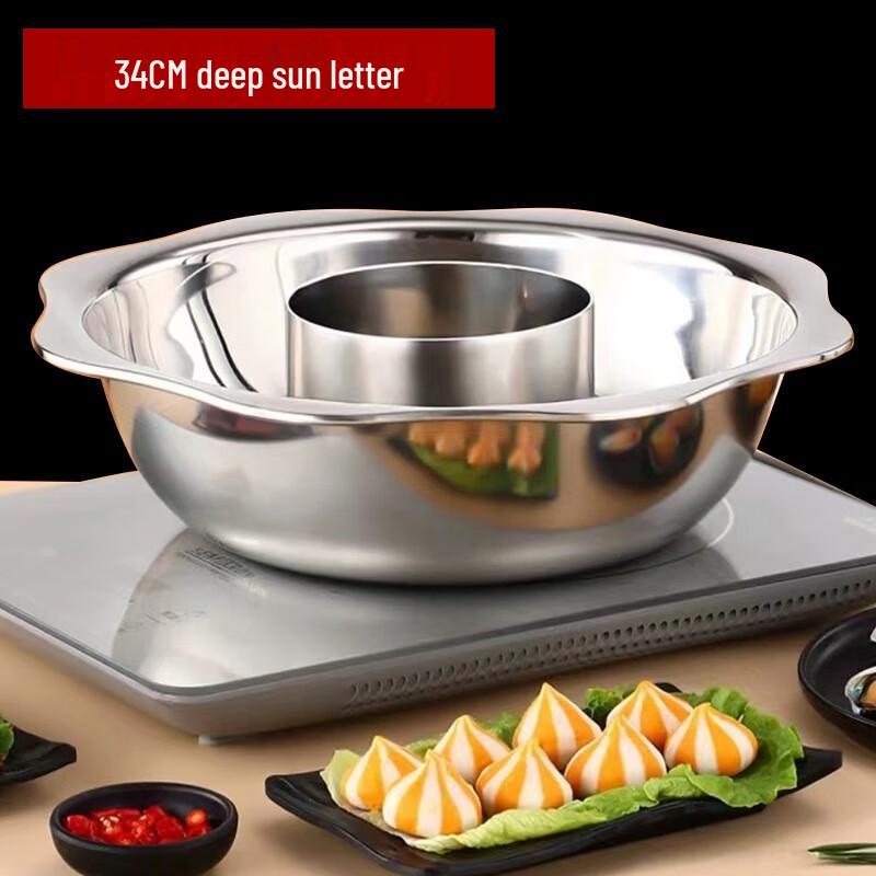 GOWKE Commercial Stainless Steel Hot Pot & Dry Pot