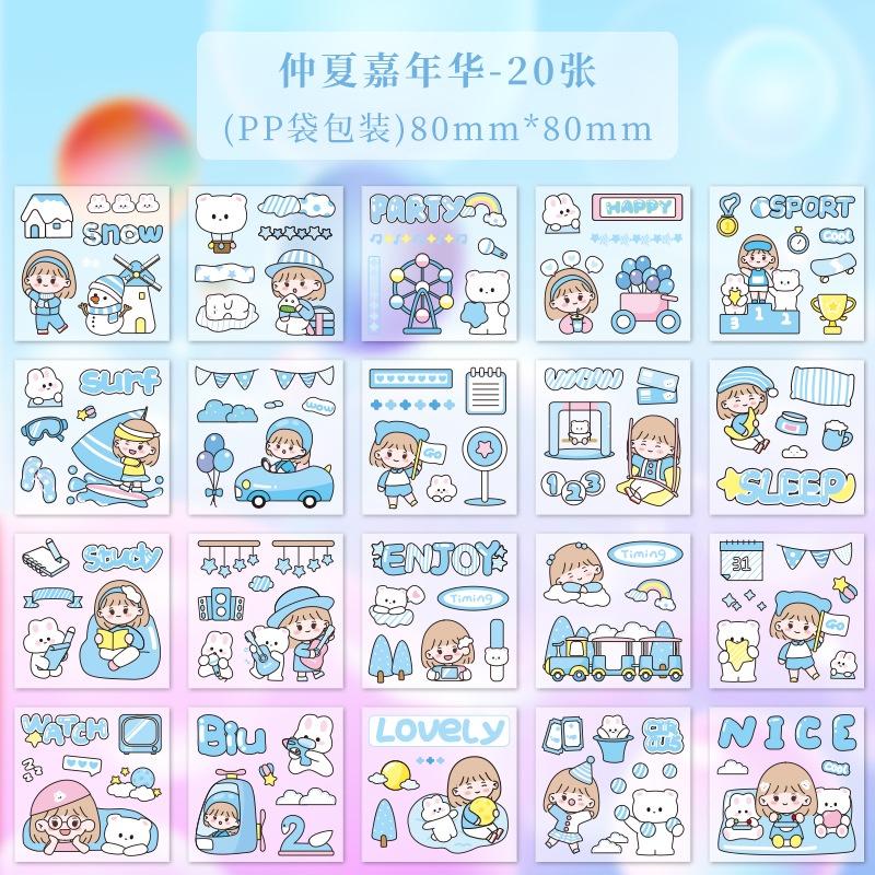 

100 шт./компл., набор наклеек для милых девочек в корейском стиле, DIY дневник, декоративный материал, прозрачные водонепроницаемые наклейки для домашних животных