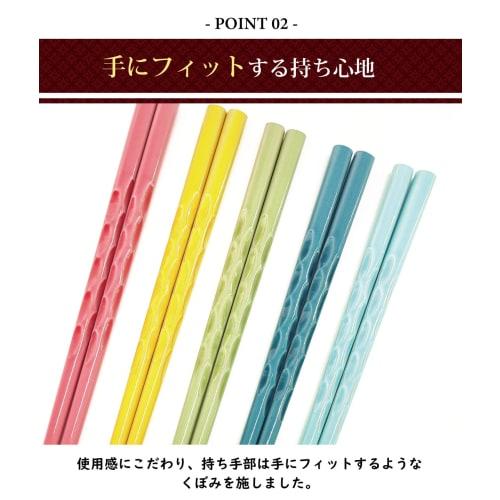 Made In Our Own Factory In Obama, Fukui Prefecture [Chopsticks Factory]. Dishwasher-safe, Easy-to-hold Wooden Chopsticks In Traditional Japanese Color