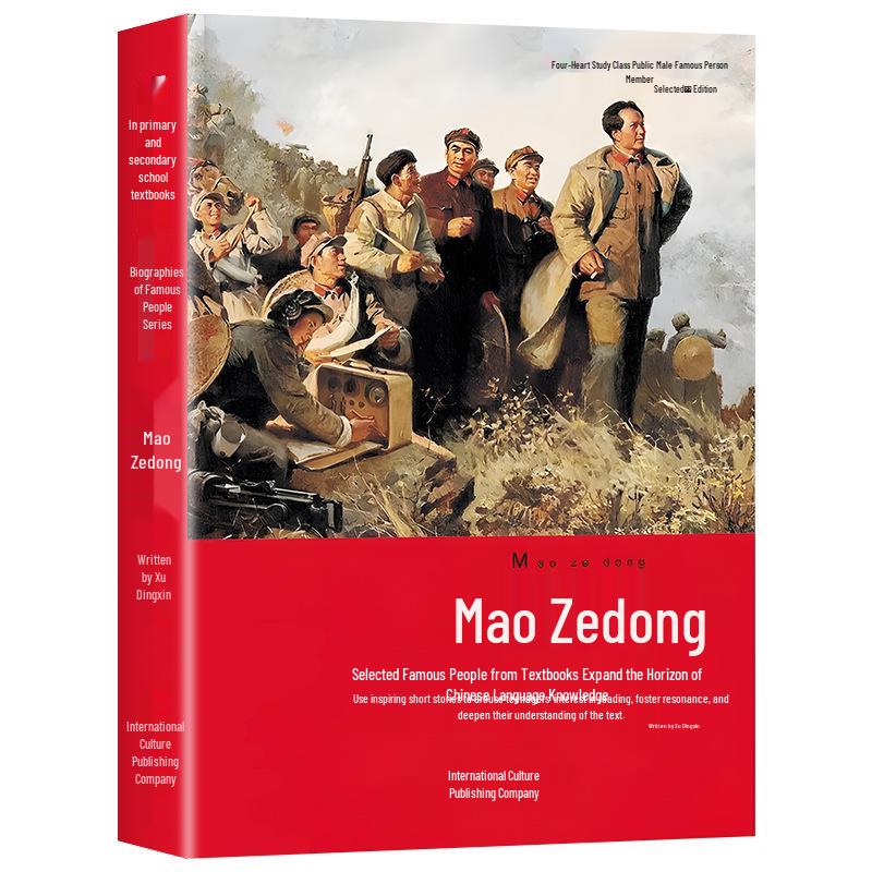Mao Zedong s Biography: Historical Figures for Grades 3-6 Textbooks and Extracurricular Books