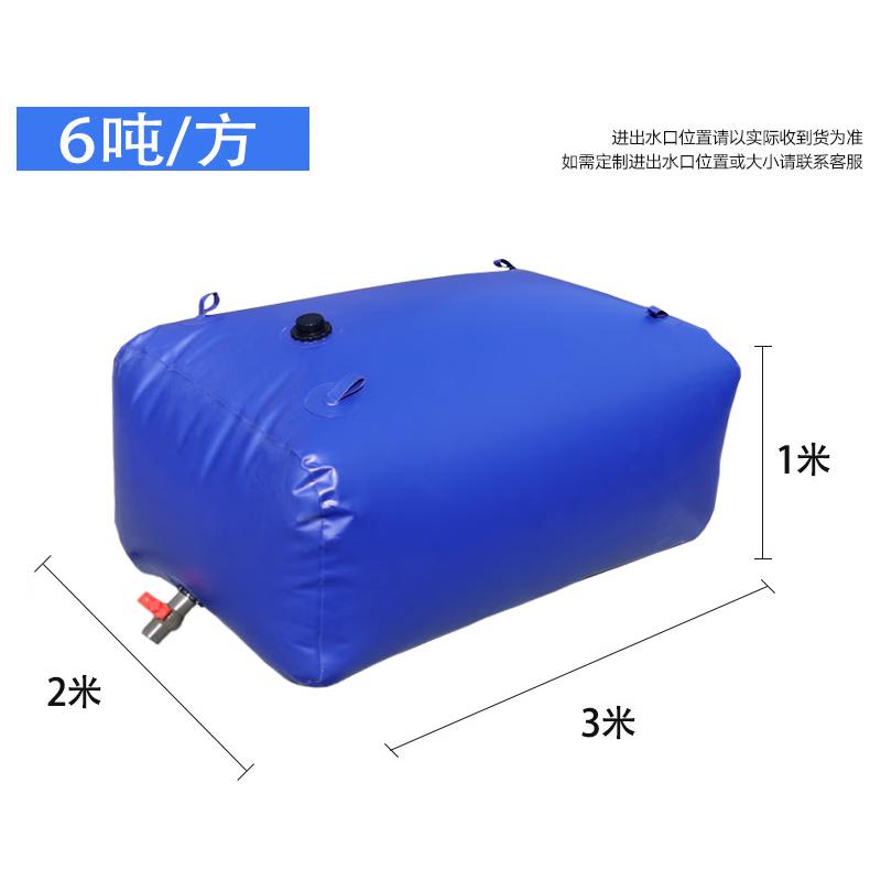 Foldable Portable Water Storage Bag