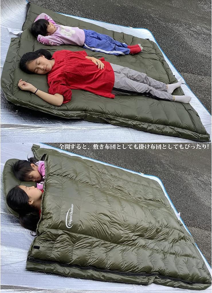 Fengzel Neuester 3D-Steppschlafsack mit abnehmbarer Gänsedaune Premium-Daunenbein Extremkälteschutz für Zuhause und Notfallvorsorge