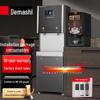 Demashi Commercial Direct Drinking Water Dispenser