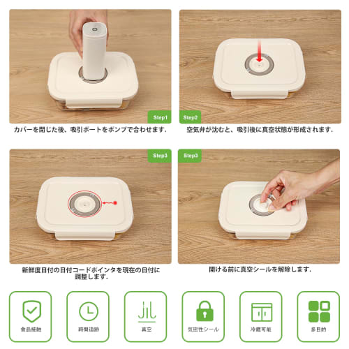 Vacuum Storage Container, Glass Storage Container, Canister, Airtight, Glass Material, Bento Box, Home Use, Keeps Food Fresh, Sous Vide Cooking, 625ML