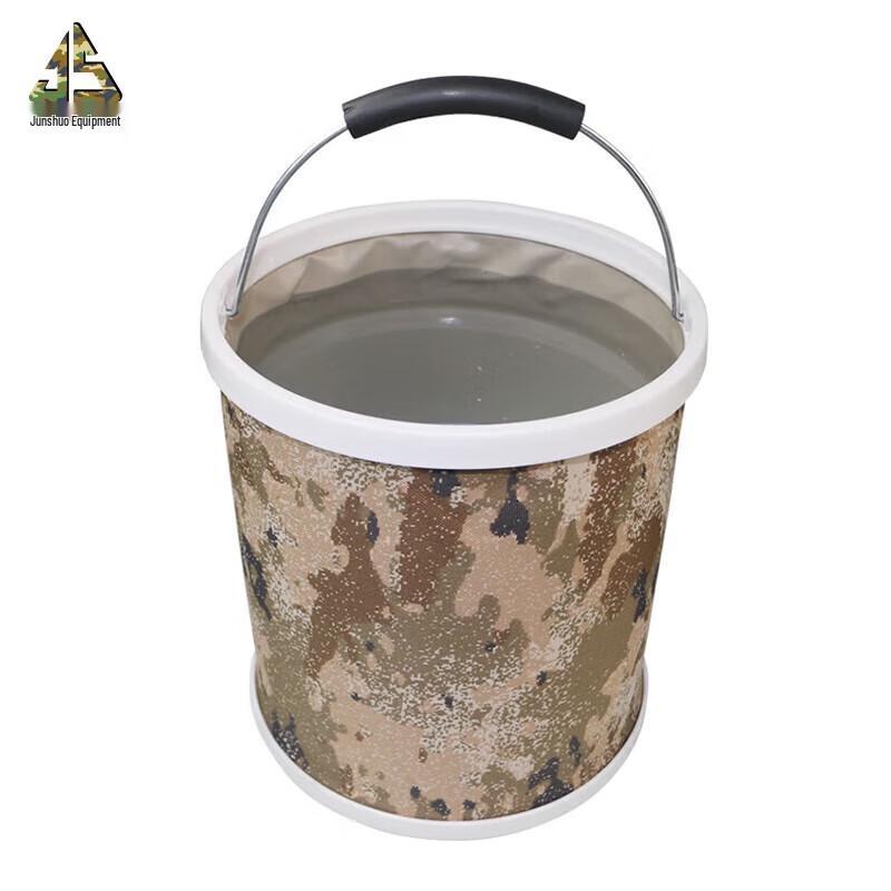 Junshuo Portable Folding Camouflage Bucket