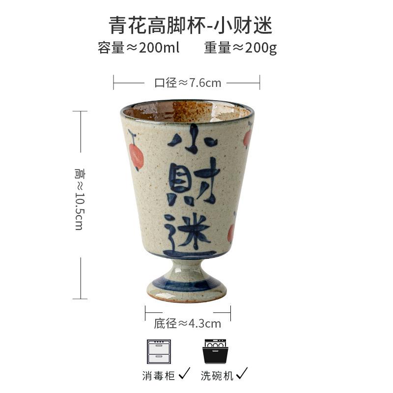 Retro Literary And Artistic Handmade Hand-Painted Haha Goblet Coarse Pottery Blue And White Master Cup Teacup Export