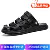 Men's sandals summer new fashion trend versatile personality platform two wear bag head slippers travel beach sandals