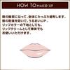Excel Lip Care Blur LB01 (Clear Type)