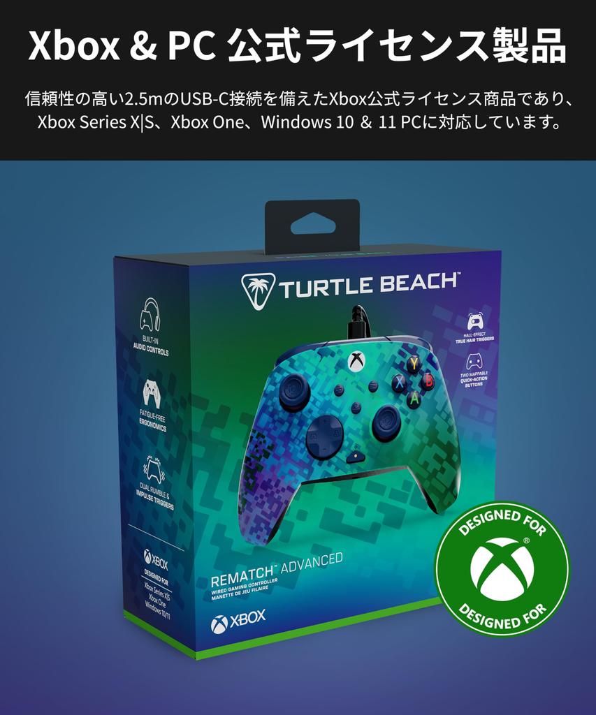 TURTLE BEACH Controller REMATCH ADVANCED Glitch Green Wired Gamepad for Xbox Series PC Remapping Hair Triggers Dual Vibration Ergonomic Design Audio