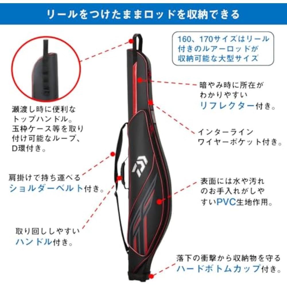 [DAIWA] Rod Case FF (M) 08500512