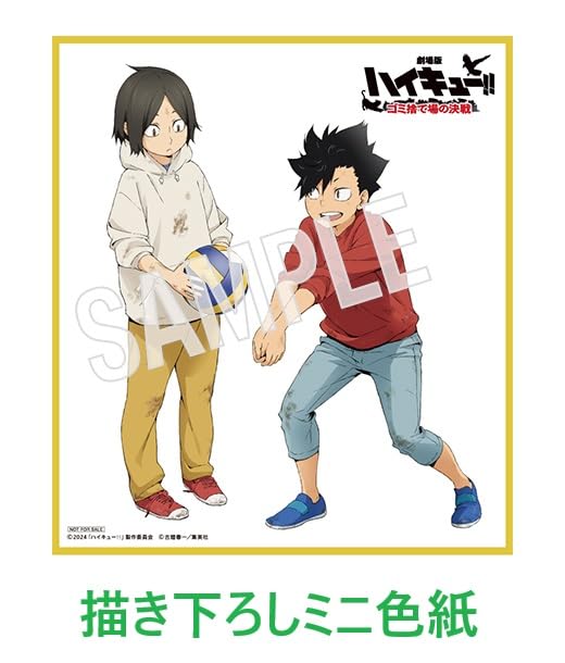 Benefits Benefits the Battle At the Garbage Deluxe Edition Outer Case Drawn by Takahiro A4 Clear Posters Rectangle Set of 2 Tin Newly Drawn Mini