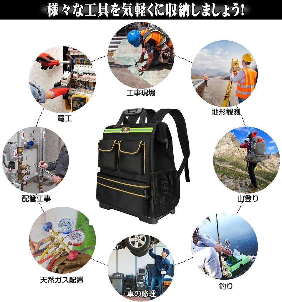 Chisafly Tool Tool Large Capacity Tool Bag with Reflective Strips and Bottom for and Outdoor Black Bag, Backpack, Panel, Carpentry, Work, Use,