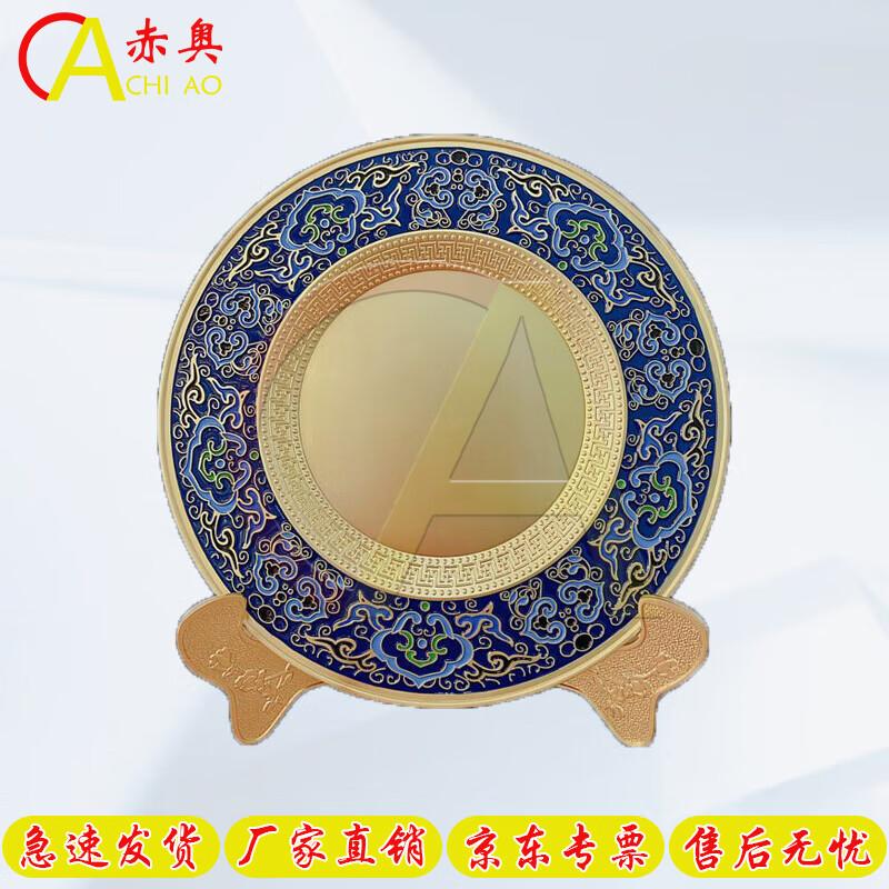 Chiao 3D Embossed Zinc Alloy Retirement Award Plate